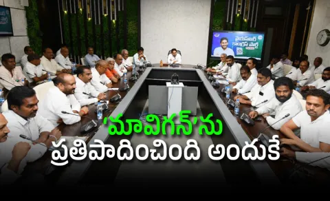 Amaravati Farmers Meet With Ys Jagan