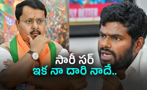 Annamalai Exit Buzz: More Than a Seat It Was About Self Respect