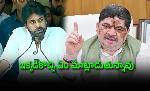 Congress Leaders Comments On Pawan Kalyan 