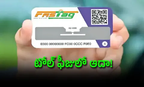 FASTag Monthly Local Pass Step By Step Guide To Get It and Benefits