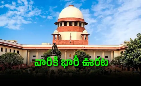 Supreme Court Delivers Landmark Verdict on Compassionate Appointments