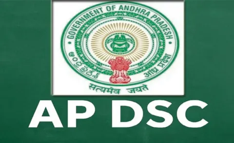 Chandrababu Government Latest Conspiracy On DSC 2025: Andhra pradesh