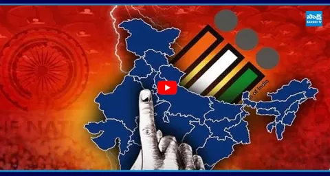 Jamili Elections 2026 Update What Changes for India? 1
