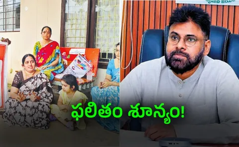 janasena leader accused in property dispute