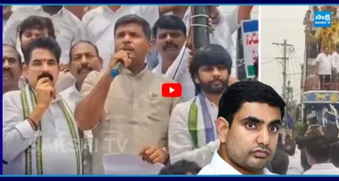 YSRCP Gudiwada Amarnath Comments On Lokesh 3