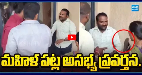 Mahabubabad Collectorate Attender Incident 1