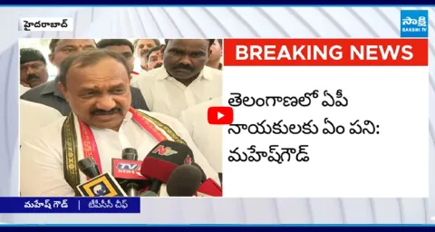 TPCC Chief Mahesh Kumar Goud Warns Pawan Kalyan Over Remarks 1