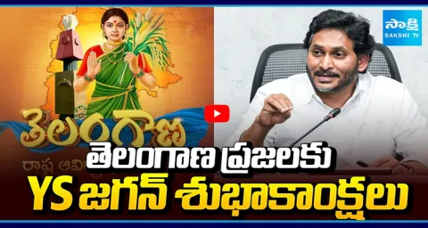 YS Jagan Wishes Telangana Citizens on Formation Day 1