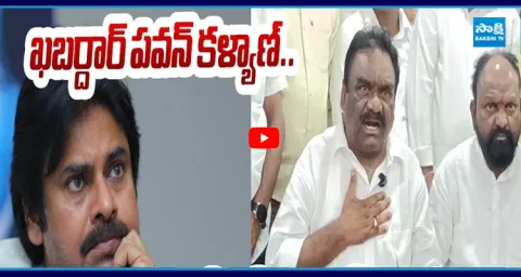 Thungathurthy MLA Mandula Samuel Strong Warning To Pawan Kalayan 1