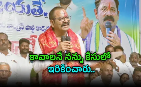 Bolla Brahmanaidu Challenges Tdp Leaders Lavu And Anjaneyulu