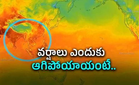 El Nino Not The Only Reason Behind Indian Monsoon Trouble