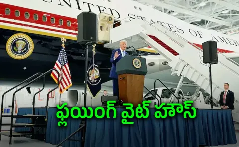 Worlds Most Luxurious Plane: Trump Unveils Qatar Gifted Air Force One