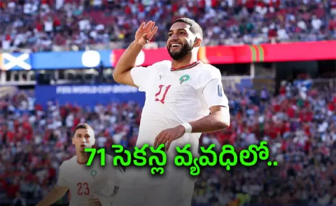 Ismael Saibari-Scores-Fastest-Goal Morocco beat Scotland FIFA WC