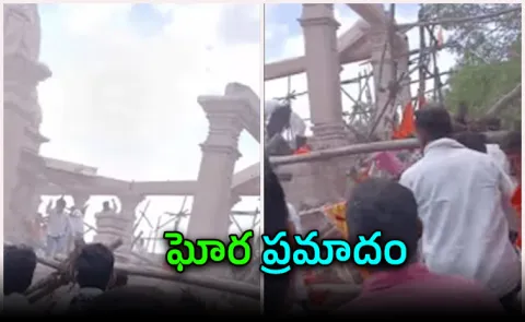 Hanuman temple pavilion collapses 20 people in the debris