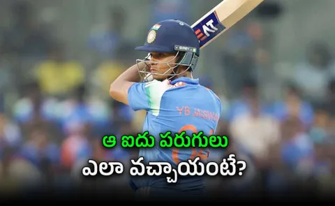 India scored the most runs in the first over of an ODI innings when they hit 23 runs against Afghanistan