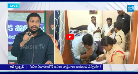 Advocate Bala Reveals Shocking Facts About Sai Krishna Missing Case  1