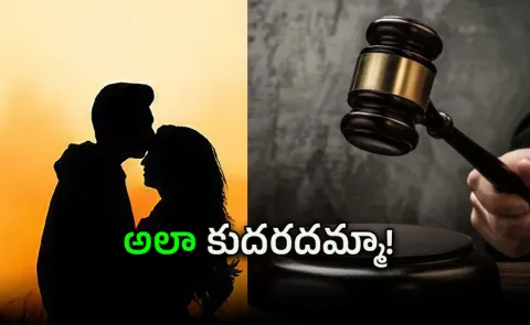 Long term consensual relationship cannot be termed sexual assault Allahabad High Court