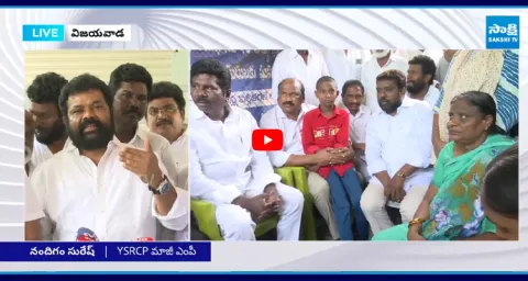 Nandigam Suresh On Kranthi Kumar Case Chandrababu Conspiracy Politics 1