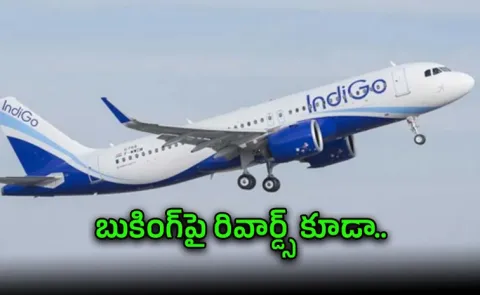 IndiGo New Airport Cab Service Start Know The Details Here