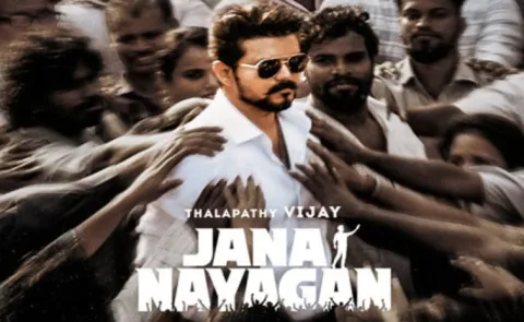 TN CM Vijay Jana Nayagan Movie Will Release On June 25, News Goes Viral