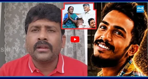 Karumuri Venkat Reddy Shoking Comments On Sai Krishna Case 1
