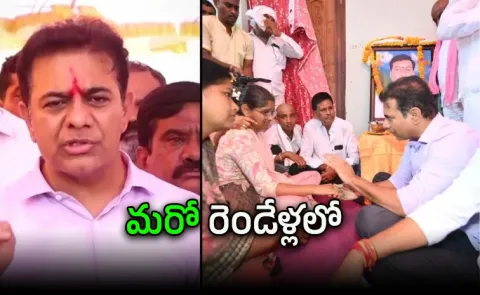 KTR Criticism of Governments Anti Farmer Policies