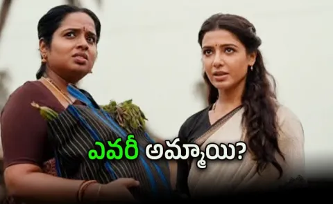 Maa Inti Bangaram Samantha Friend Artist Manjusha Full Details