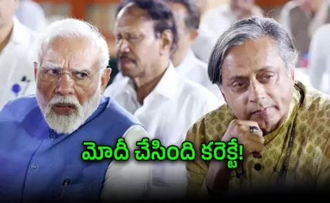 BJP attacks Rahul Gandhi as Shashi Tharoor backs PM Modi over Trump meet