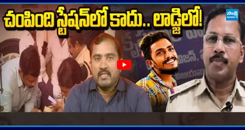 Task Force Entry Into Sai Krishna Death Case 1
