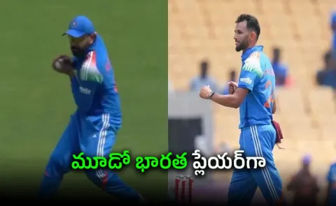 Rohit-Prasidh script rare hat-trick of catches-wickets in Chennai ODI