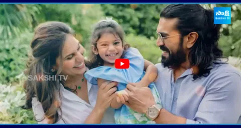Ram Charan Daughter Klin Kaara Face Reveal On Her Birthday 1