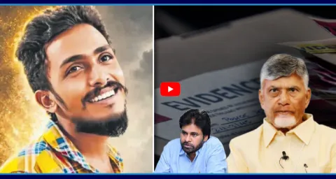 Karumuri Venkat Reddy About Sai Krishna Missing Case 1