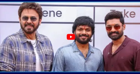 Anil Ravipudi Venkatesh And Nandamuri Kalyan Ram New Movie 1