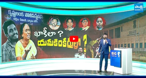 Sai Krishnas Death Is Not Lockup Death 1