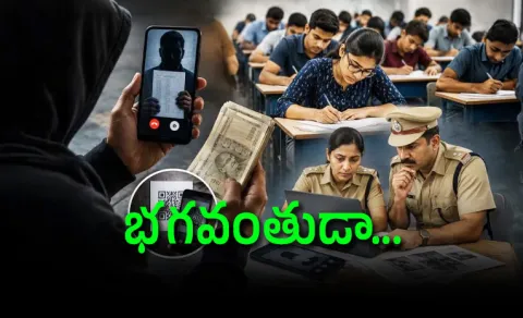 Caller Demands Rs 30000 For Alleged NEET Paper Cops Probe Claim