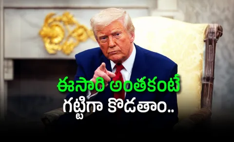 Donald Trump Warns Iran Once Again