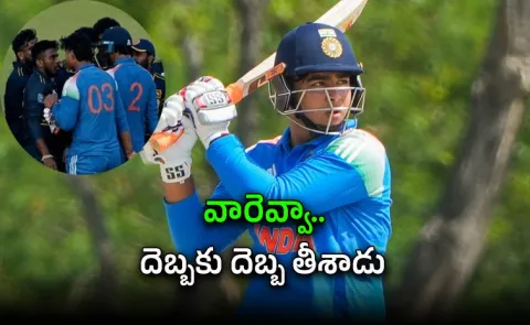 Vaibhav-Sooryavanshi Revenge-After Controversy-Lanka Players Final Match