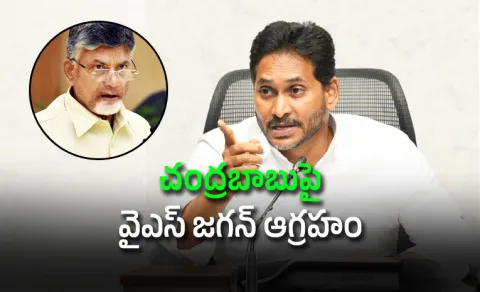 Ys Jagan Tweet On Chandrababu Negligence Towards Farmers