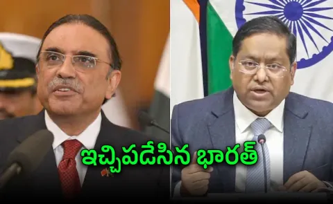 india slams pakistan asif ali zardari masjid remark abysmal human rights