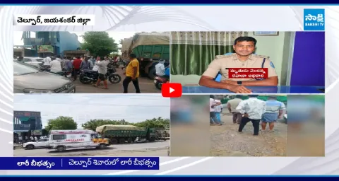 Jayashankar Bhupalpally DTO Road Accident 1