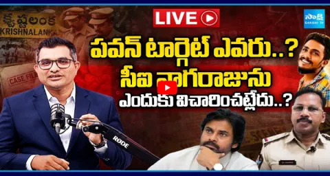 Why Police Officials Supporting CI Nagaraju 1