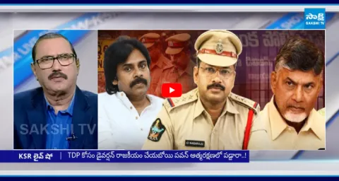 KSR Live Show On Sai Krishna Case And Kapu Meeting 1