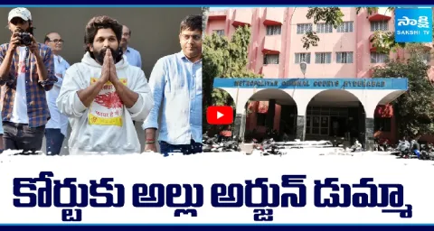 Allu Arjun Absent To Nampally Court 1
