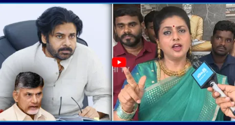 YSRCP RK Roja Serious Comments On Pawan Kalyan 1