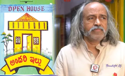 Hyderabad Andari Illu Completed 20 Years full details