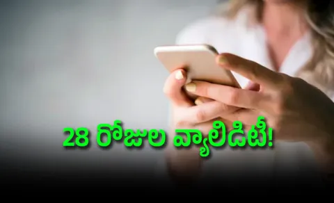 BSNL Rs 51 With 2GB of Daily Data