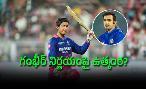 Drop Samson or Abhishek? Vaibhav Sooryavanshi reported to make India debut in 1st T20I vs Ireland