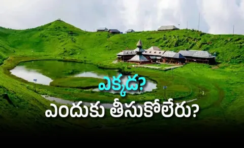 Hidden Gold Beneath the Himalayas: The Mystical Kamrunag Lake