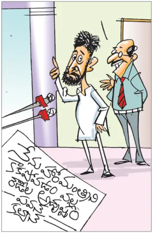 Sakshi Cartoon 22-06-2026