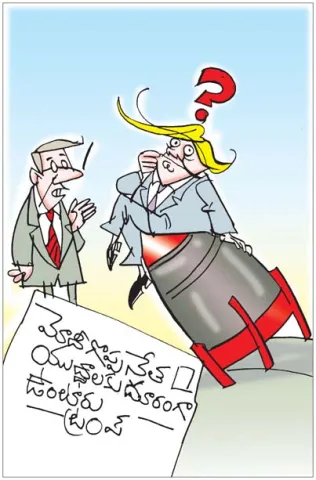 Sakshi Cartoon 22-06-2026